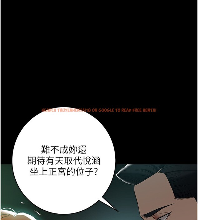 查看漫画豪色復仇 - 第35話-瀰漫整車的洨水味 - tymanga.com中的2567421图片