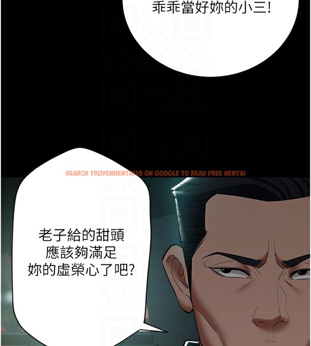 查看漫画豪色復仇 - 第35話-瀰漫整車的洨水味 - tymanga.com中的2567423图片