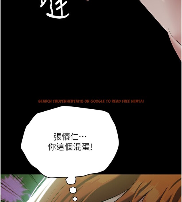 查看漫画豪色復仇 - 第35話-瀰漫整車的洨水味 - tymanga.com中的2567430图片
