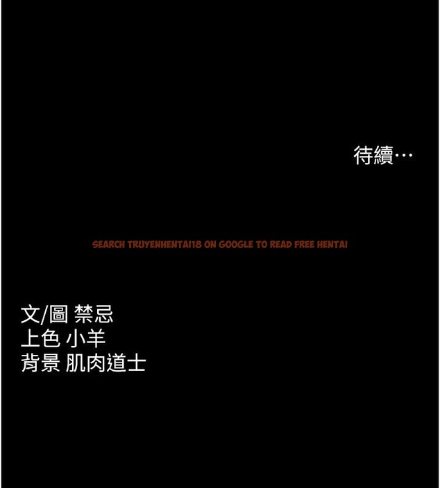 查看漫画豪色復仇 - 第35話-瀰漫整車的洨水味 - tymanga.com中的2567433图片