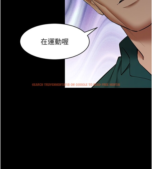 查看漫画豪色復仇 - 第36話-夜半「砲」聲響 - tymanga.com中的2597001图片
