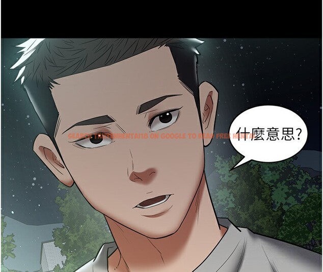 查看漫画豪色復仇 - 第36話-夜半「砲」聲響 - tymanga.com中的2597008图片