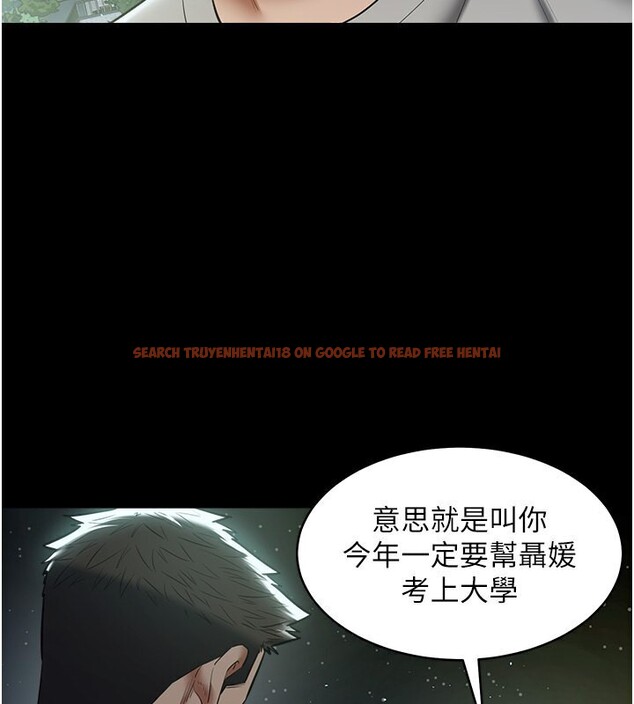 查看漫画豪色復仇 - 第36話-夜半「砲」聲響 - tymanga.com中的2597009图片