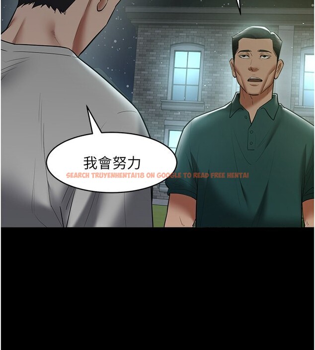 查看漫画豪色復仇 - 第36話-夜半「砲」聲響 - tymanga.com中的2597010图片