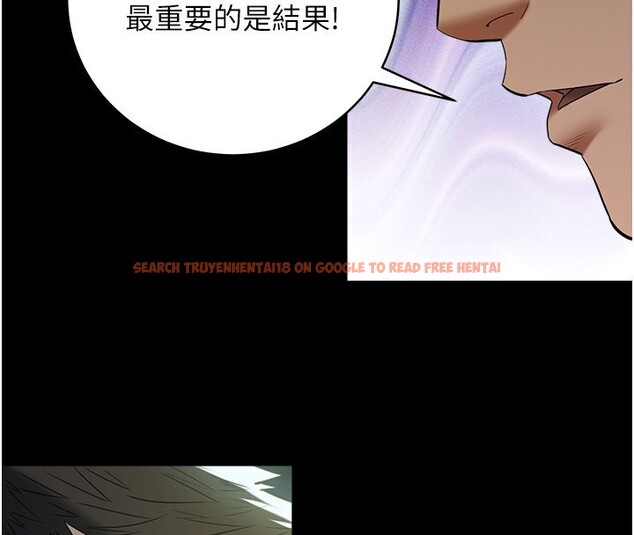 查看漫画豪色復仇 - 第36話-夜半「砲」聲響 - tymanga.com中的2597012图片