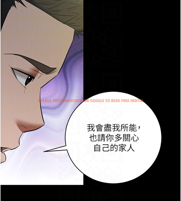 查看漫画豪色復仇 - 第36話-夜半「砲」聲響 - tymanga.com中的2597013图片