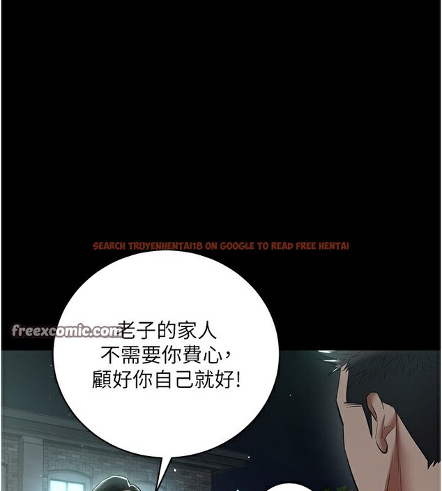 查看漫画豪色復仇 - 第36話-夜半「砲」聲響 - tymanga.com中的2597015图片