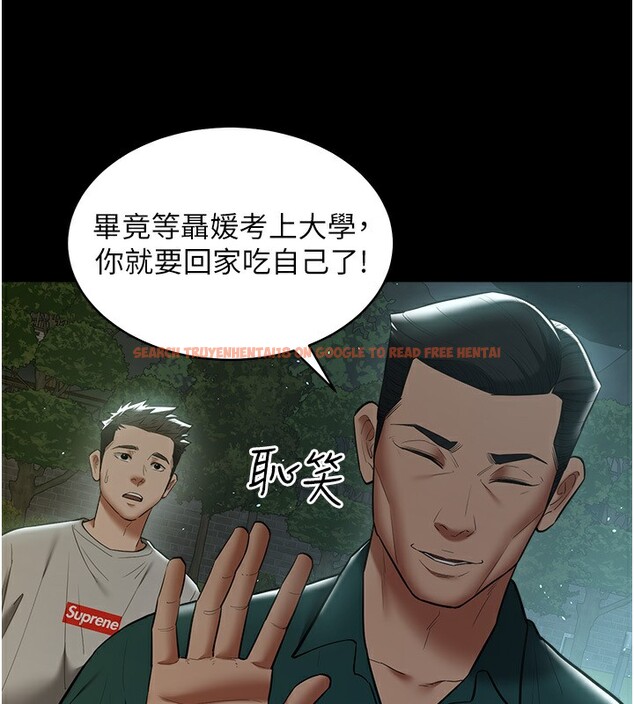查看漫画豪色復仇 - 第36話-夜半「砲」聲響 - tymanga.com中的2597017图片