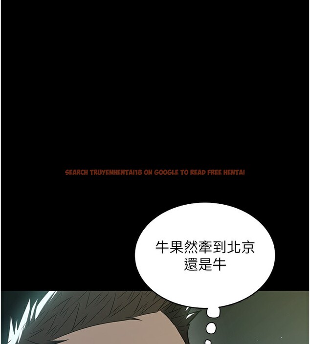 查看漫画豪色復仇 - 第36話-夜半「砲」聲響 - tymanga.com中的2597019图片