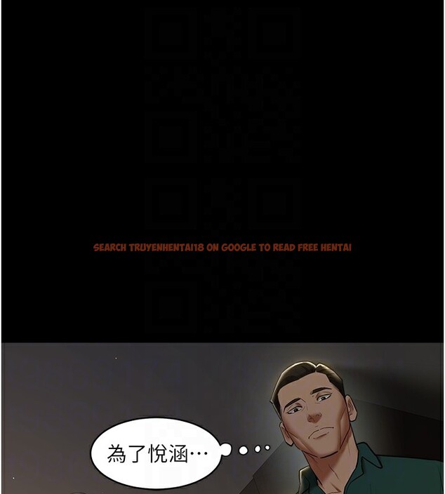 查看漫画豪色復仇 - 第36話-夜半「砲」聲響 - tymanga.com中的2597025图片