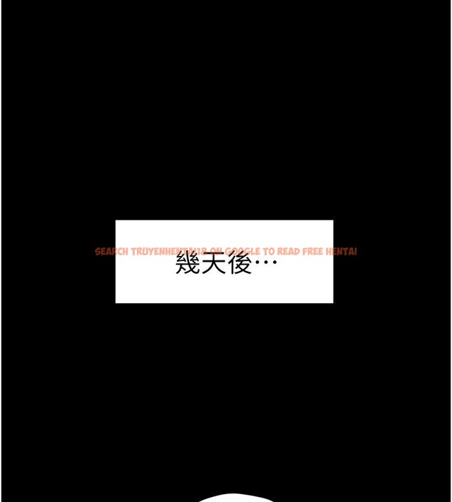 查看漫画豪色復仇 - 第36話-夜半「砲」聲響 - tymanga.com中的2597030图片