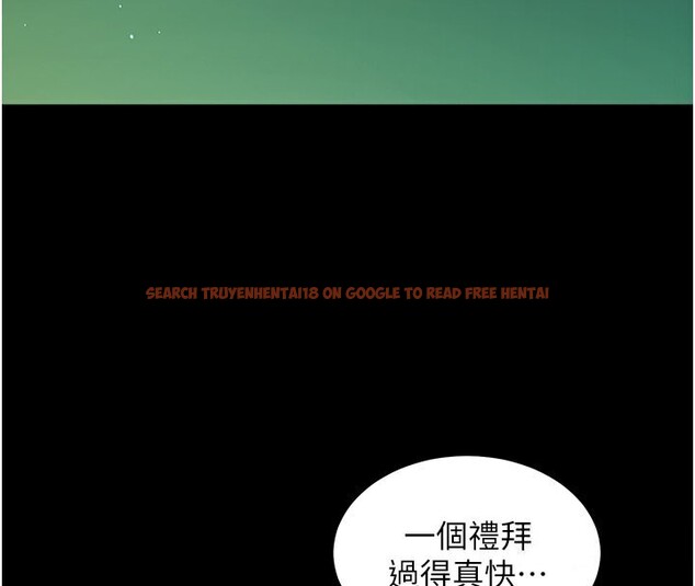 查看漫画豪色復仇 - 第36話-夜半「砲」聲響 - tymanga.com中的2597032图片