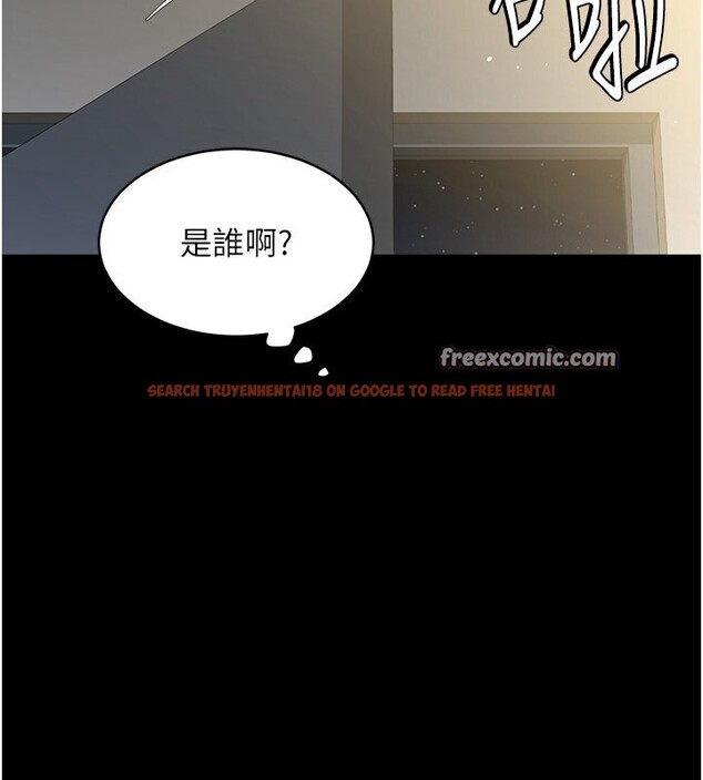 查看漫画豪色復仇 - 第36話-夜半「砲」聲響 - tymanga.com中的2597036图片