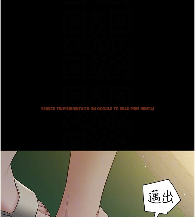查看漫画豪色復仇 - 第36話-夜半「砲」聲響 - tymanga.com中的2597040图片