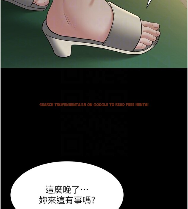 查看漫画豪色復仇 - 第36話-夜半「砲」聲響 - tymanga.com中的2597041图片