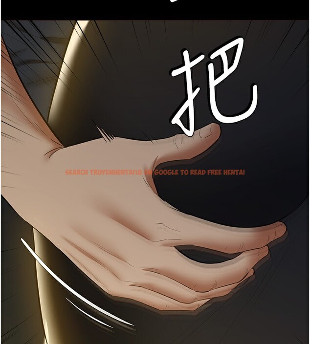 查看漫画豪色復仇 - 第36話-夜半「砲」聲響 - tymanga.com中的2597050图片