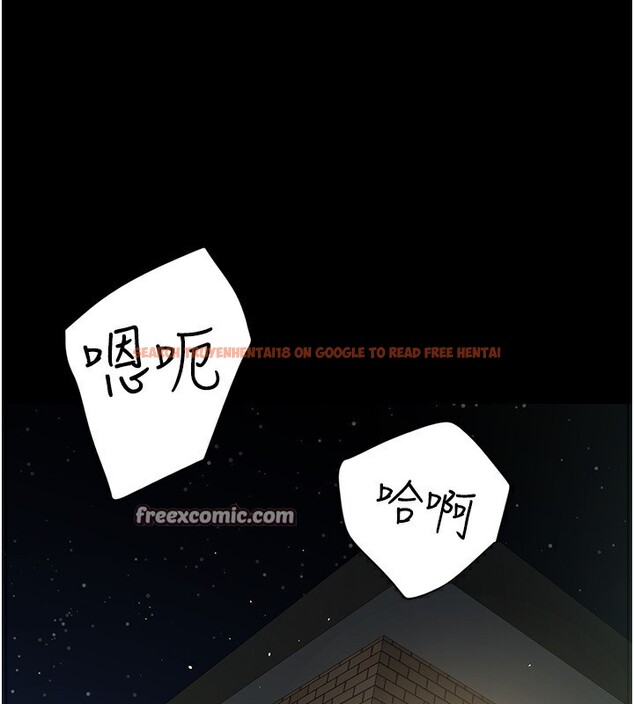 查看漫画豪色復仇 - 第36話-夜半「砲」聲響 - tymanga.com中的2597057图片