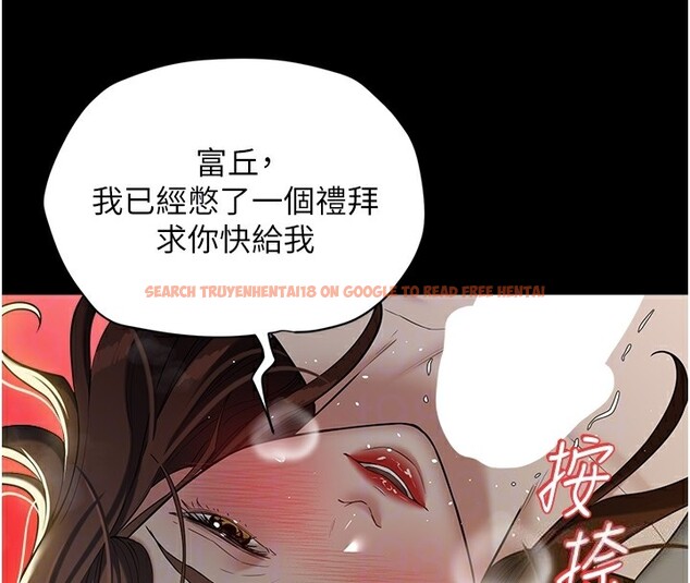 查看漫画豪色復仇 - 第36話-夜半「砲」聲響 - tymanga.com中的2597068图片