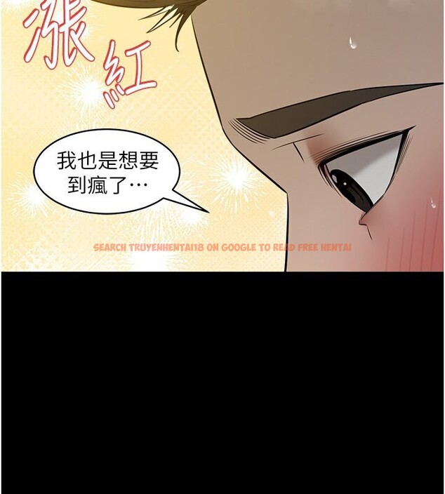 查看漫画豪色復仇 - 第36話-夜半「砲」聲響 - tymanga.com中的2597070图片