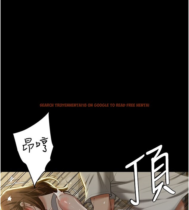 查看漫画豪色復仇 - 第36話-夜半「砲」聲響 - tymanga.com中的2597075图片