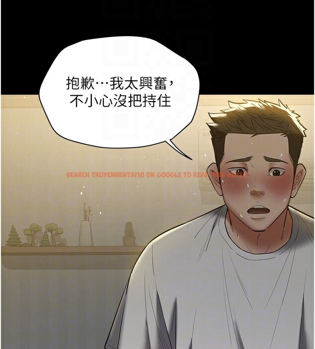 查看漫画豪色復仇 - 第36話-夜半「砲」聲響 - tymanga.com中的2597086图片