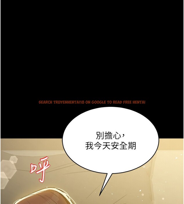 查看漫画豪色復仇 - 第36話-夜半「砲」聲響 - tymanga.com中的2597088图片