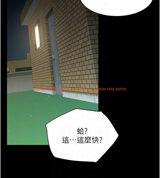 查看漫画豪色復仇 - 第36話-夜半「砲」聲響 - tymanga.com中的2597092图片