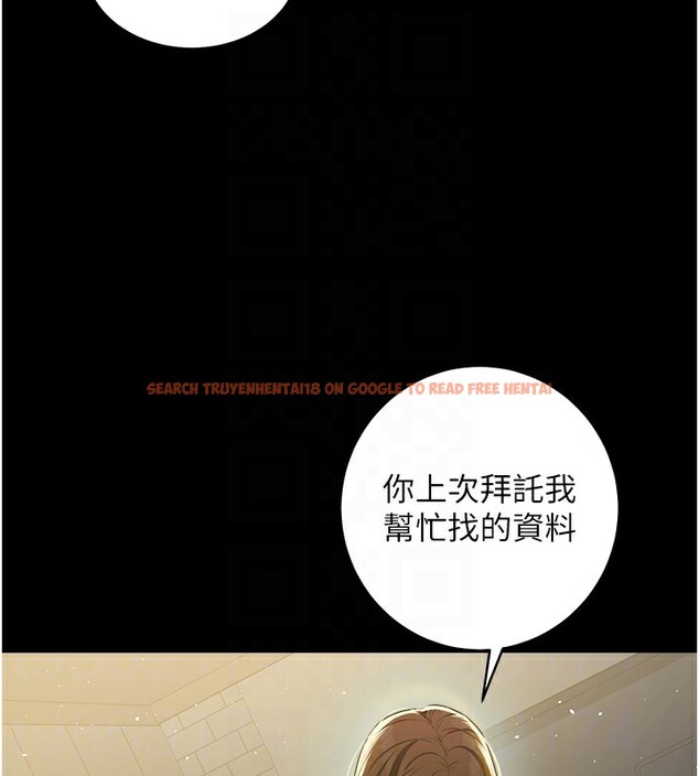 查看漫画豪色復仇 - 第36話-夜半「砲」聲響 - tymanga.com中的2597098图片
