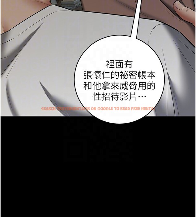 查看漫画豪色復仇 - 第36話-夜半「砲」聲響 - tymanga.com中的2597100图片