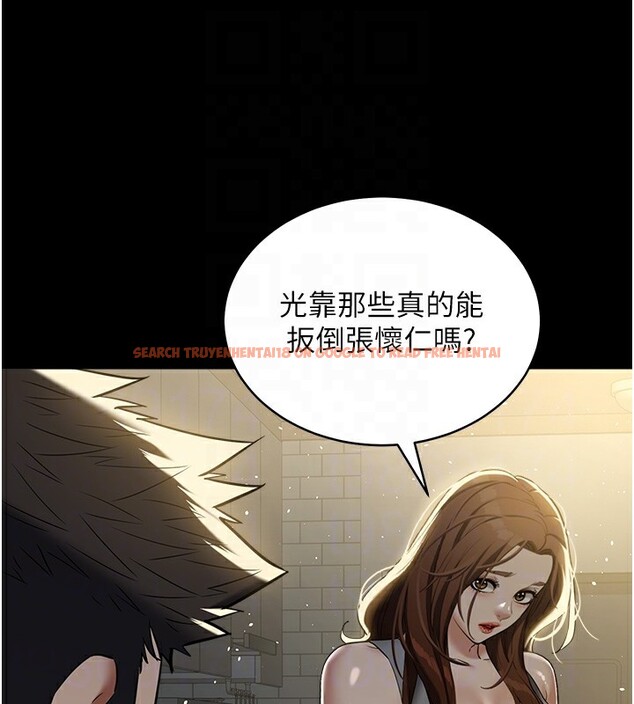 查看漫画豪色復仇 - 第36話-夜半「砲」聲響 - tymanga.com中的2597104图片