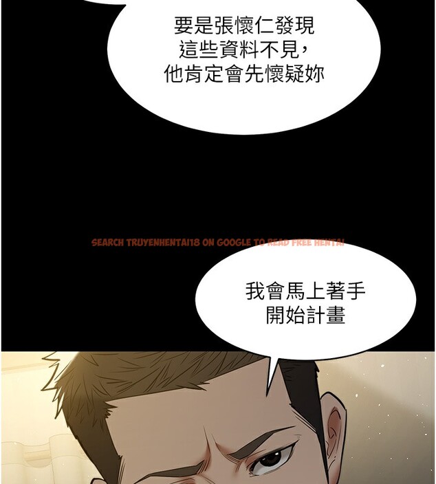 查看漫画豪色復仇 - 第36話-夜半「砲」聲響 - tymanga.com中的2597108图片