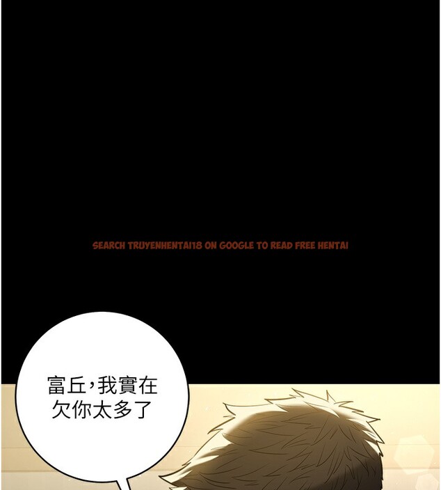 查看漫画豪色復仇 - 第36話-夜半「砲」聲響 - tymanga.com中的2597110图片