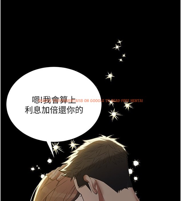 查看漫画豪色復仇 - 第36話-夜半「砲」聲響 - tymanga.com中的2597114图片