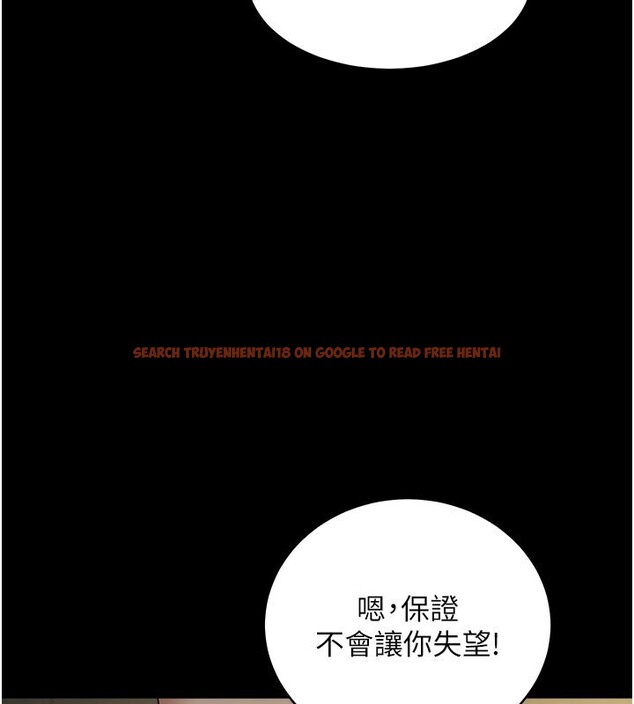 查看漫画豪色復仇 - 第36話-夜半「砲」聲響 - tymanga.com中的2597116图片