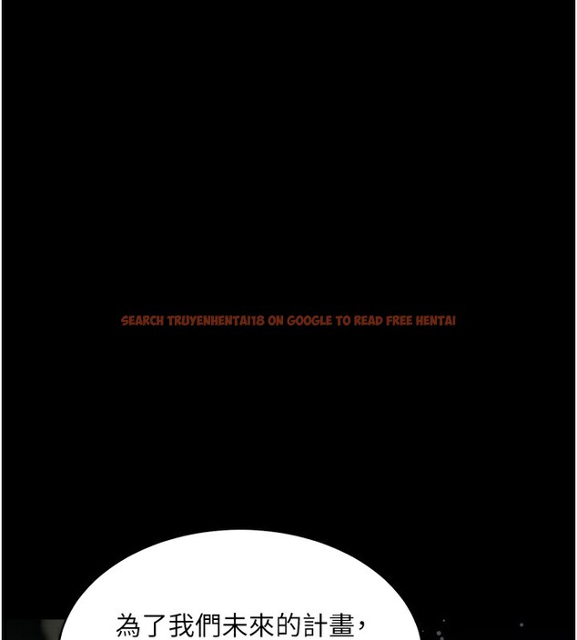 查看漫画豪色復仇 - 第36話-夜半「砲」聲響 - tymanga.com中的2597122图片