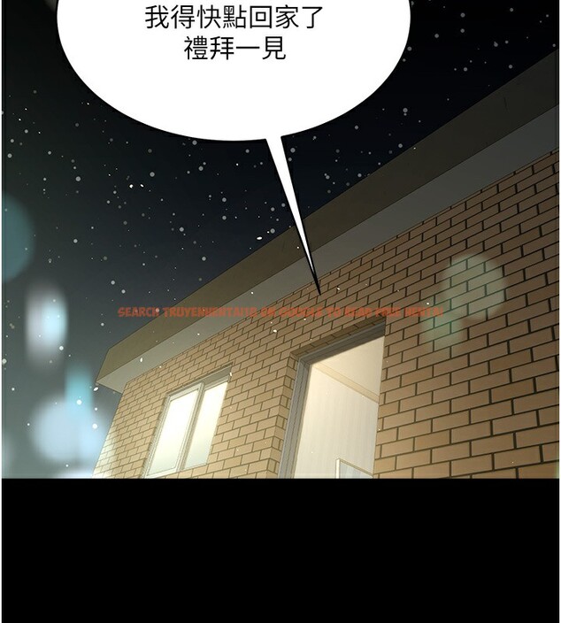 查看漫画豪色復仇 - 第36話-夜半「砲」聲響 - tymanga.com中的2597123图片