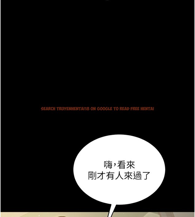 查看漫画豪色復仇 - 第36話-夜半「砲」聲響 - tymanga.com中的2597133图片