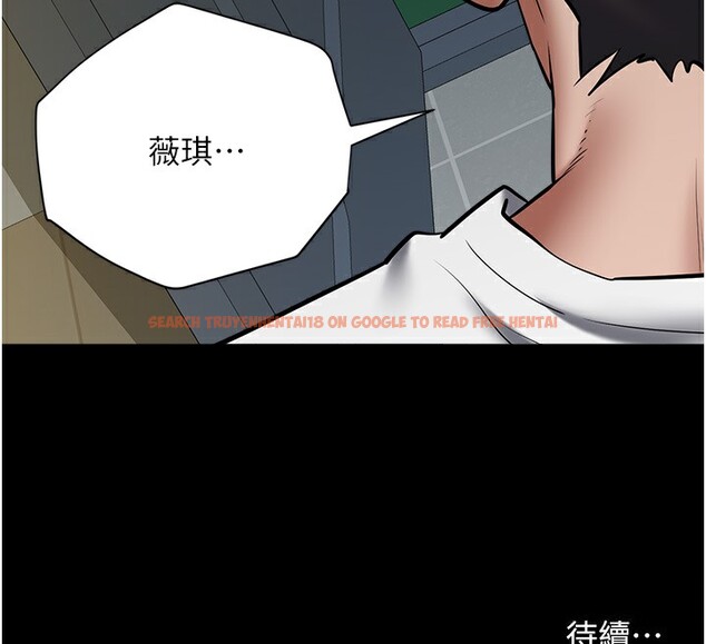 查看漫画豪色復仇 - 第36話-夜半「砲」聲響 - tymanga.com中的2597136图片