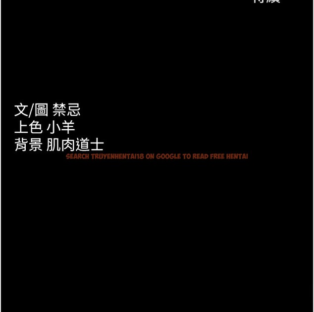 查看漫画豪色復仇 - 第36話-夜半「砲」聲響 - tymanga.com中的2597137图片