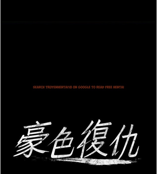 查看漫画豪色復仇 - 第37話-復仇的序幕:互揭痛處 - tymanga.com中的2625643图片