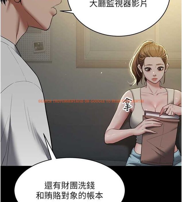 查看漫画豪色復仇 - 第37話-復仇的序幕:互揭痛處 - tymanga.com中的2625646图片
