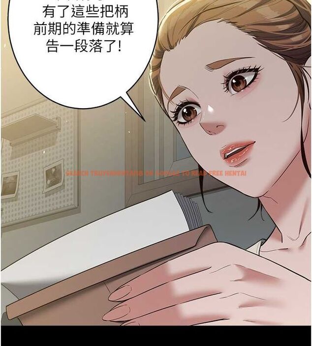 查看漫画豪色復仇 - 第37話-復仇的序幕:互揭痛處 - tymanga.com中的2625648图片
