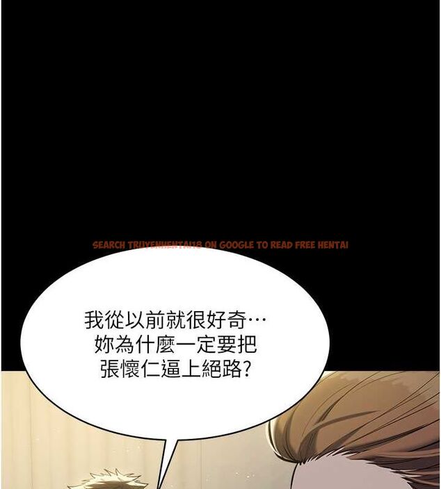 查看漫画豪色復仇 - 第37話-復仇的序幕:互揭痛處 - tymanga.com中的2625649图片