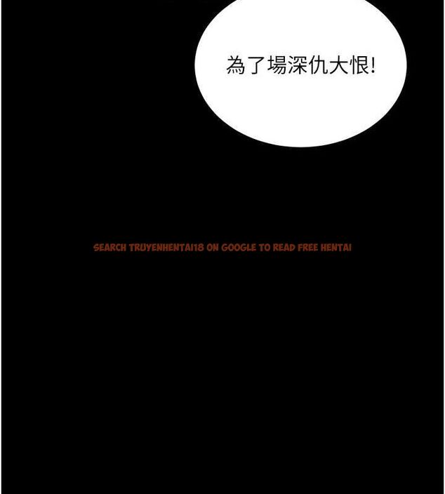 查看漫画豪色復仇 - 第37話-復仇的序幕:互揭痛處 - tymanga.com中的2625651图片
