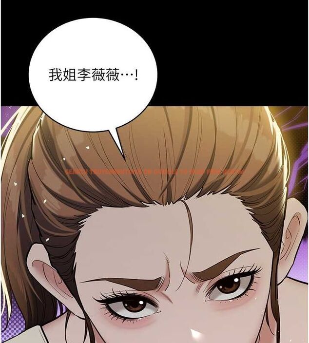 查看漫画豪色復仇 - 第37話-復仇的序幕:互揭痛處 - tymanga.com中的2625652图片