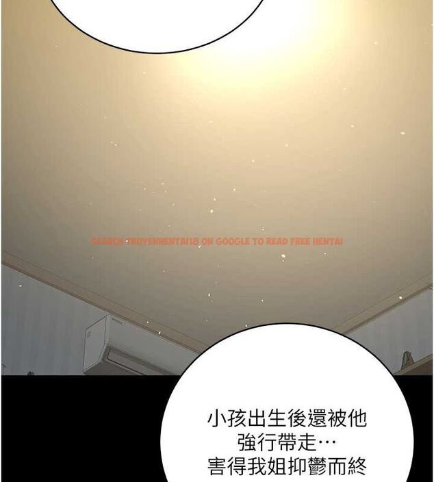 查看漫画豪色復仇 - 第37話-復仇的序幕:互揭痛處 - tymanga.com中的2625657图片