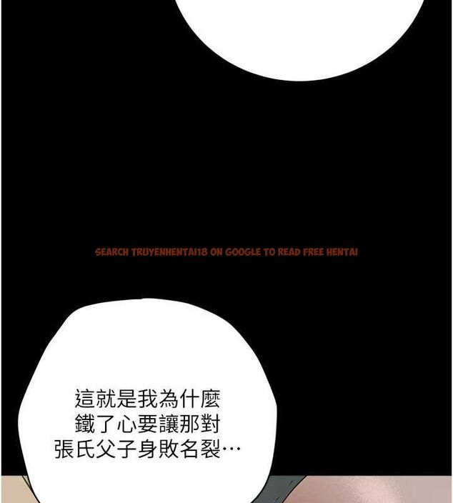 查看漫画豪色復仇 - 第37話-復仇的序幕:互揭痛處 - tymanga.com中的2625658图片