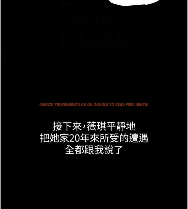 查看漫画豪色復仇 - 第37話-復仇的序幕:互揭痛處 - tymanga.com中的2625660图片