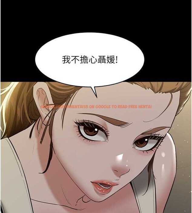 查看漫画豪色復仇 - 第37話-復仇的序幕:互揭痛處 - tymanga.com中的2625667图片