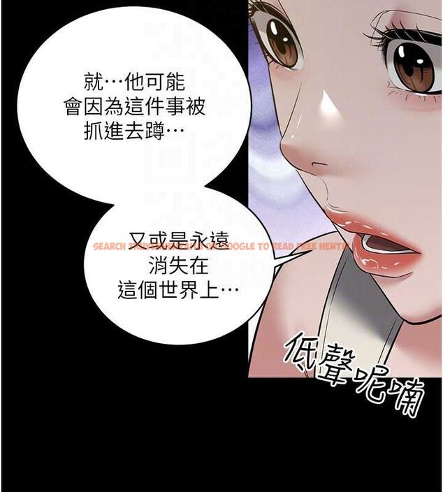查看漫画豪色復仇 - 第37話-復仇的序幕:互揭痛處 - tymanga.com中的2625671图片